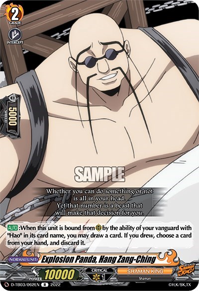 Explosion Panda, Hang Zang-Ching [D Format] D-TB03/062EN