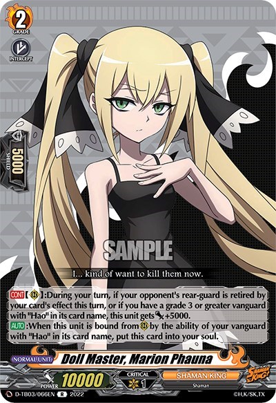Doll Master, Marion Phauna [D Format] D-TB03/066EN