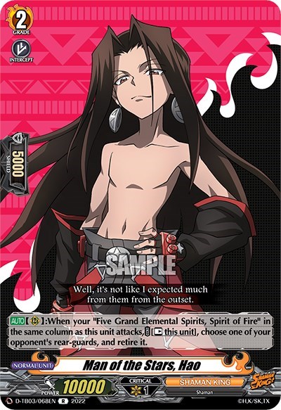 Man of the Stars, Hao [D Format] D-TB03/068EN