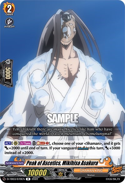 Peak of Ascetics, Mikihisa Asakura [D Format] D-TB03/070EN
