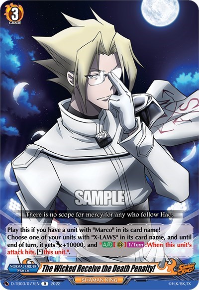 The Wicked Receive the Death Penalty! [D Format] D-TB03/077EN
