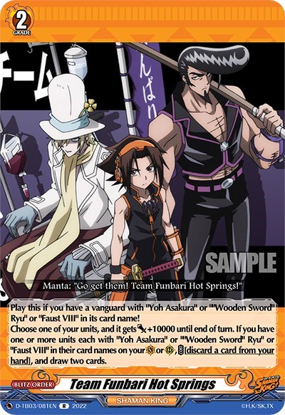 Team Funbari Hot Springs [D Format] D-TB03/081EN