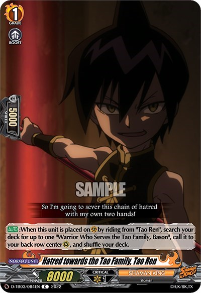 Hatred towards the Tao Family, Tao Ren [D Format] D-TB03/084EN