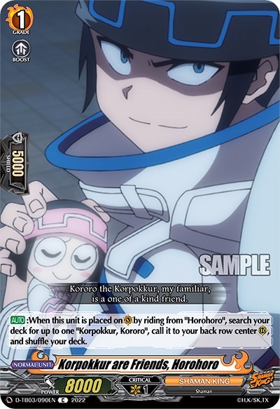 Korpokkur are Friends, Horohoro [D Format] D-TB03/090EN