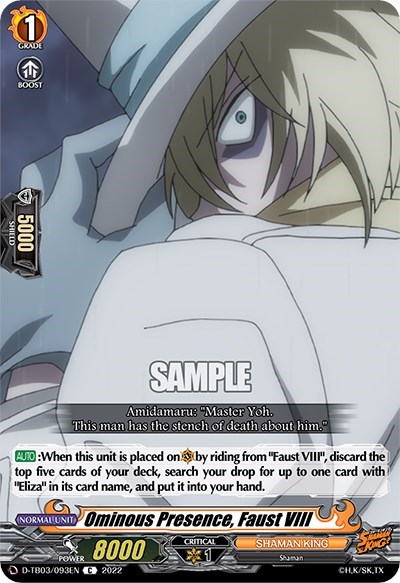Ominous Presence, Faust VIII [D Format] D-TB03/093EN