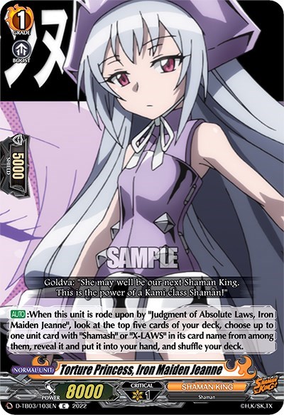 Torture Princess, Iron Maiden Jeanne [D Format] D-TB03/103EN
