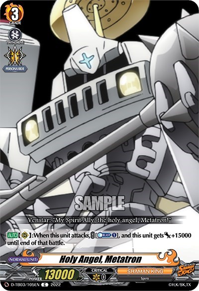 Holy Angel, Metatron [D Format] D-TB03/105EN