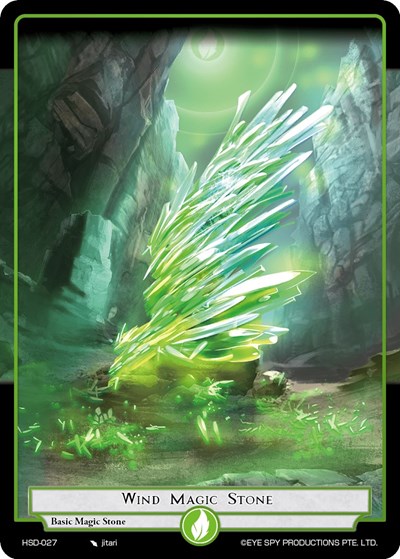 Wind Magic Stone HSD-027