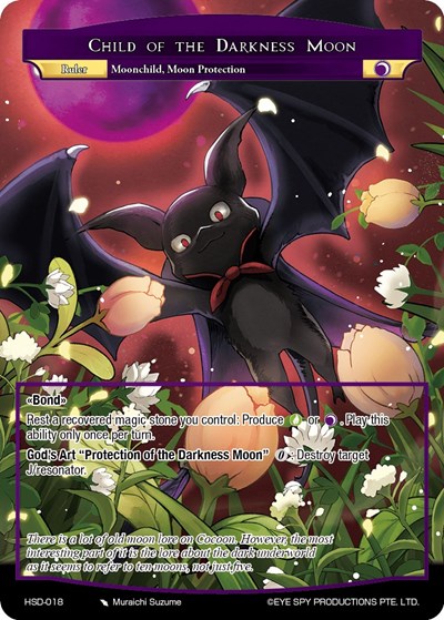 Child of the Darkness Moon HSD-018
