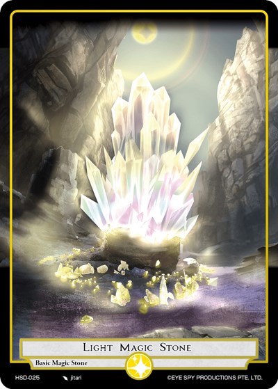 Light Magic Stone HSD-025