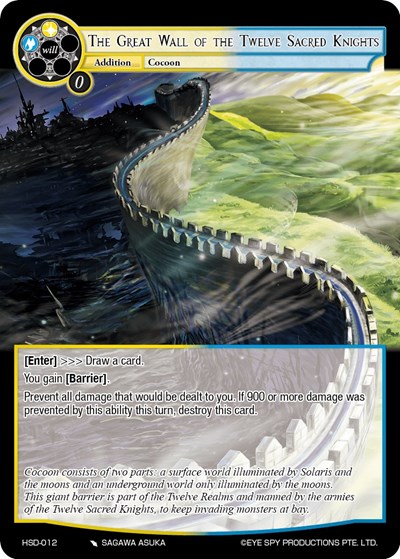 The Great Wall of the Twelve Sacred Knights