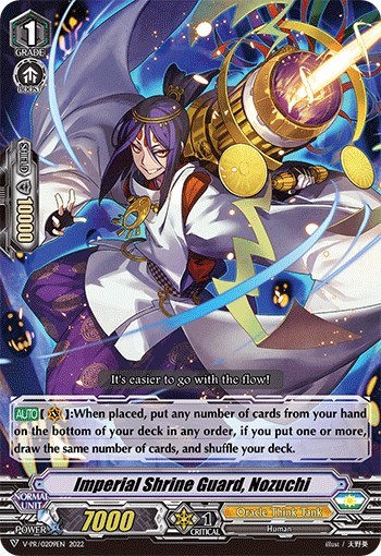 Imperial Shrine Guard, Nozuchi [V Format] V-PR/0209EN 2022