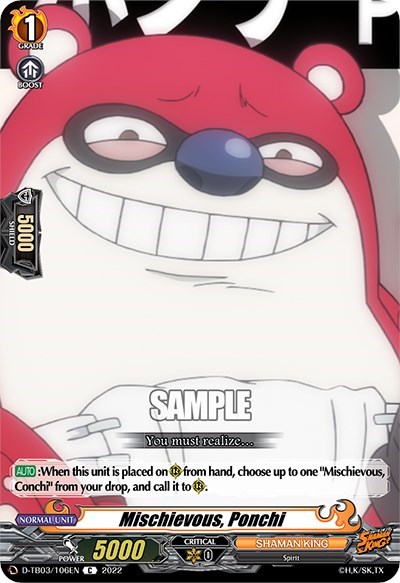 Mischievous, Ponchi [D Format] D-TB03/106EN