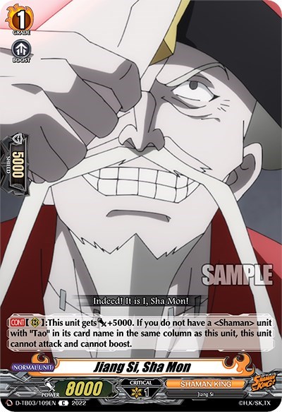 Jiang Si, Sha Mon [D Format] D-TB03/109EN