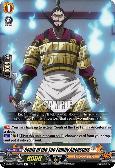 Souls of the Tao Family Ancestors [D Format] D-TB03/110EN