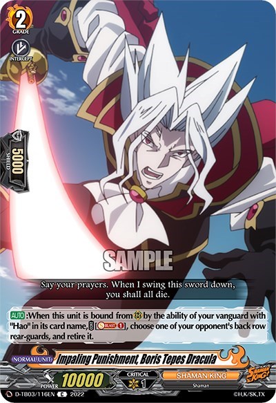 Impaling Punishment, Boris Tepes Dracula [D Format] D-TB03/116EN