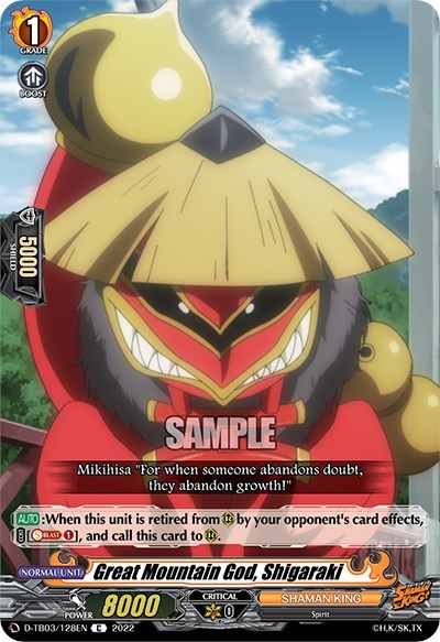 Great Mountain God, Shigaraki [D Format] D-TB03/128EN