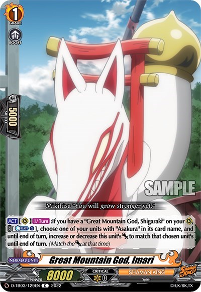 Great Mountain God, Imari [D Format] D-TB03/129EN