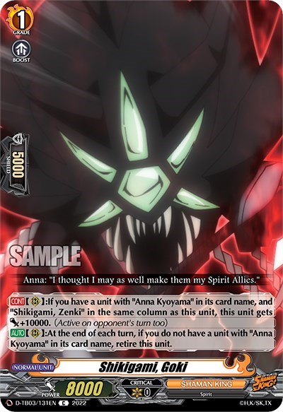 Shikigami, Goki [D Format] D-TB03/131EN