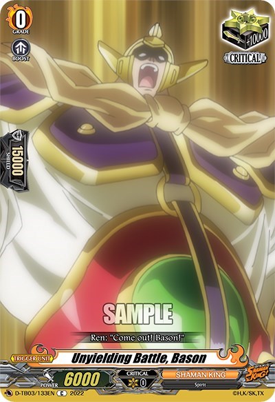 Unyielding Battle, Bason [D Format] D-TB03/133EN
