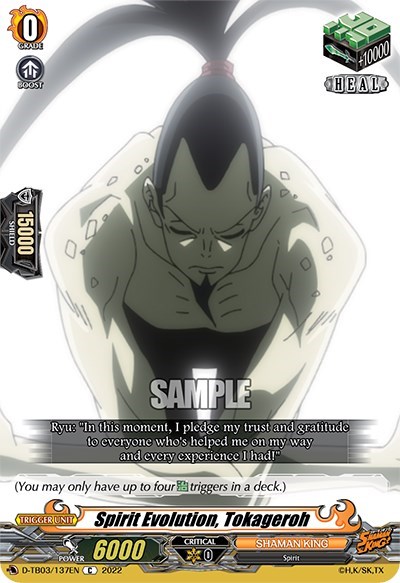 Spirit Evolution, Tokageroh [D Format] D-TB03/137EN