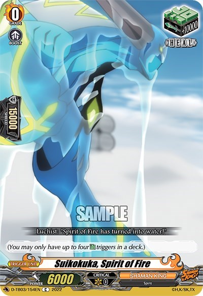 Suikokuka, Spirit of Fire [D Format] D-TB03/154EN