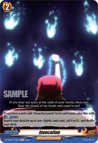 Invocation [D Format] D-TB03/155EN