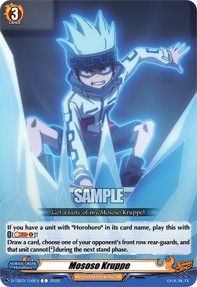 Mososo Kruppe [D Format] D-TB03/156EN