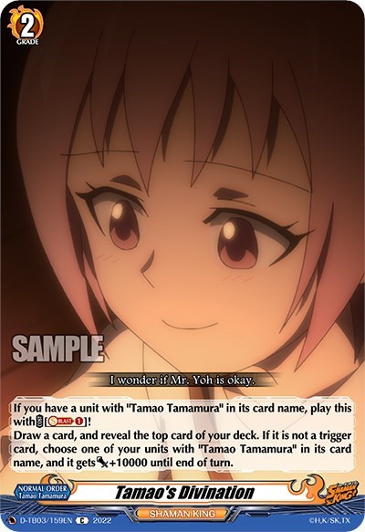 Tamao's Divination [D Format] D-TB03/159EN