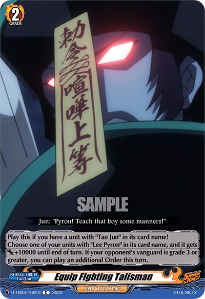 Equip Fighting Talisman [D Format] D-TB03/160EN