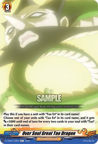 Over Soul Great Tao Dragon [D Format] D-TB03/162EN