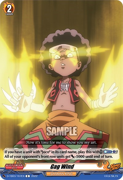 Gag Wind [D Format] D-TB03/167EN