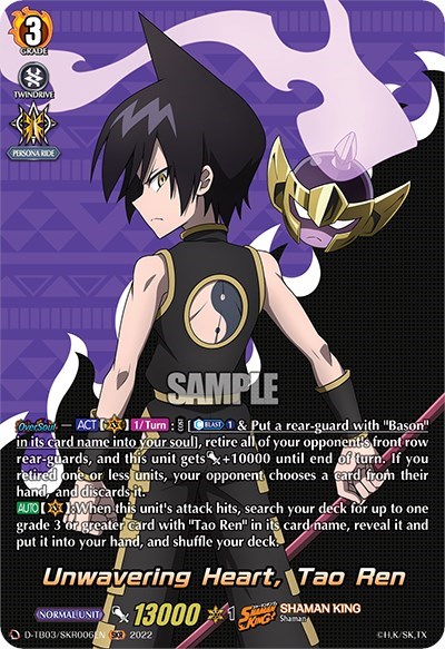 Unwavering Heart, Tao Ren [D Format] D-TB03/SKR006EN