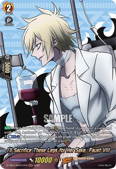 I'll Sacrifice These Legs for Her Sake, Faust VIII [D Format] D-TB03/SKR012EN