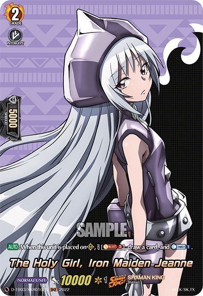 The Holy Girl, Iron Maiden Jeanne [D Format] D-TB03/SKR016EN