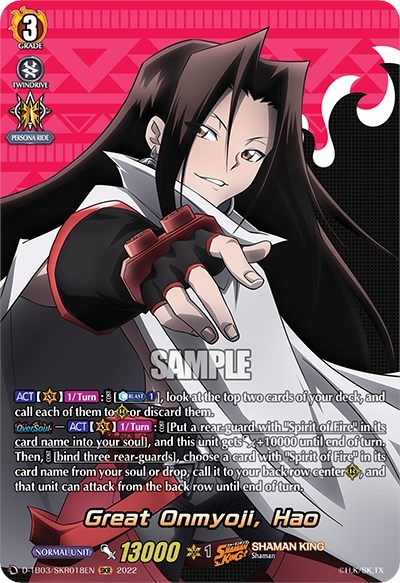 Great Onmyoji, Hao [D Format] D-TB03/SKR018EN