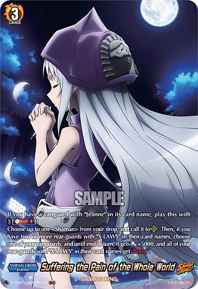 Suffering the Pain of the Whole World [D Format] D-TB03/SKR020EN