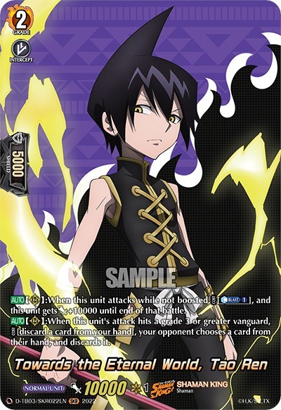 Towards the Eternal World, Tao Ren [D Format] D-TB03/SKR022EN