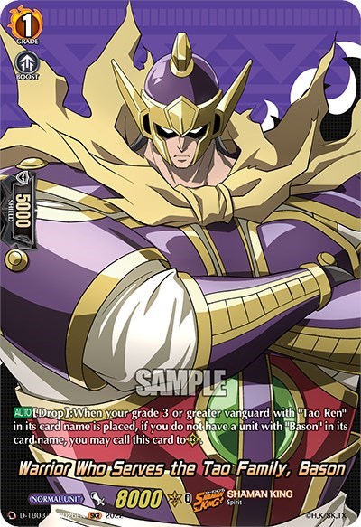 Warrior Who Serves the Tao Family, Bason [D Format] D-TB03/SKR026EN