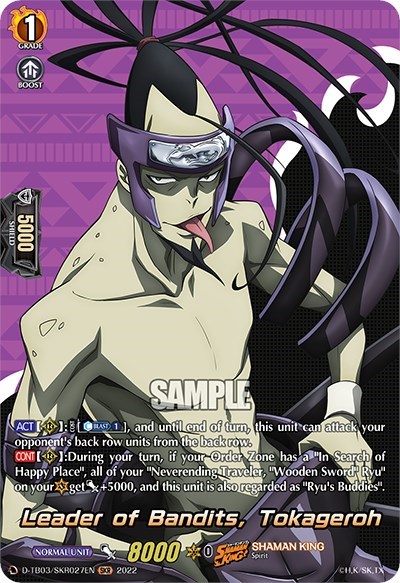 Leader of Bandits, Tokageroh [D Format] D-TB03/SKR027EN
