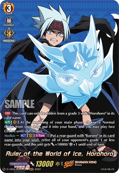 Ruler of the World of Ice, Horohoro [D Format] D-TB03/SKR028EN