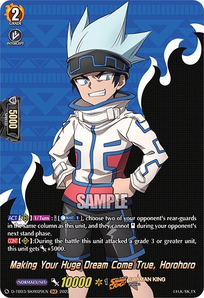 Making Your Huge Dream Come True, Horohoro [D Format] D-TB03/SKR029EN
