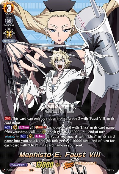 Mephisto E, Faust VIII [D Format] D-TB03/SKR031EN