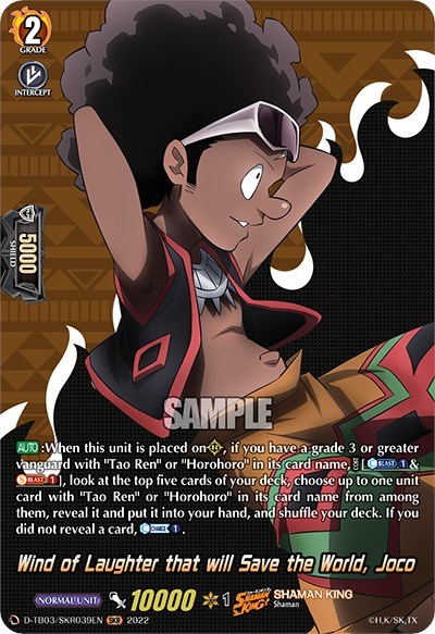 Wind of Laughter that will Save the World, Joco [D Format] D-TB03/SKR039EN