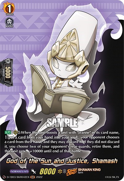 God of the Sun and Justice, Shamash [D Format] D-TB03/SKR042EN