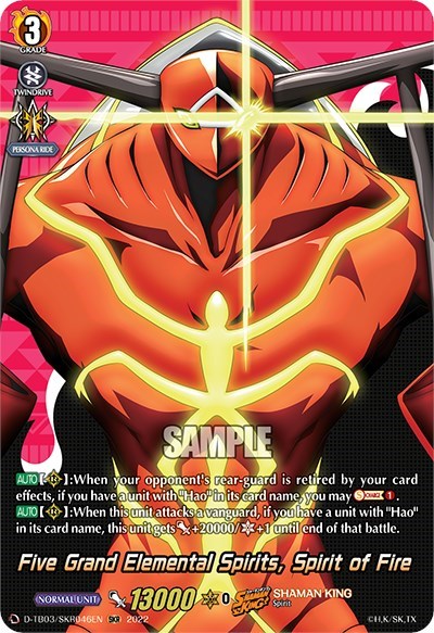 Five Grand Elemental Spirits, Spirit of Fire [D Format] D-TB03/SKR046EN