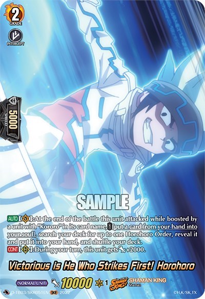 Victorious is He Who Strikes First! Horohoro [D Format] D-TB03/SKR051EN