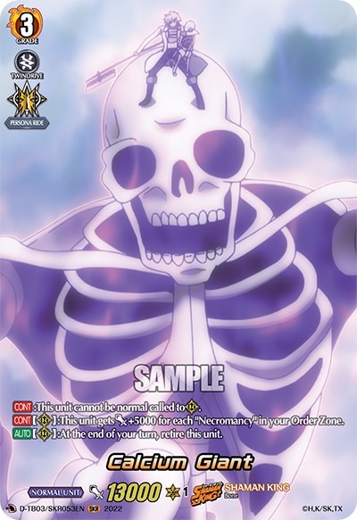 Calcium Giant [D Format] D-TB03/SKR053EN