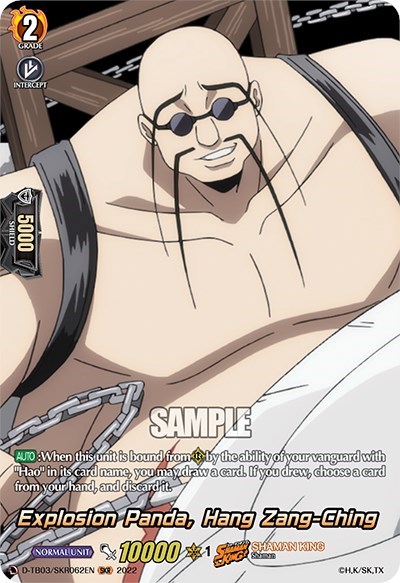 Explosion Panda, Hang Zang-Ching [D Format] D-TB03/SKR062EN