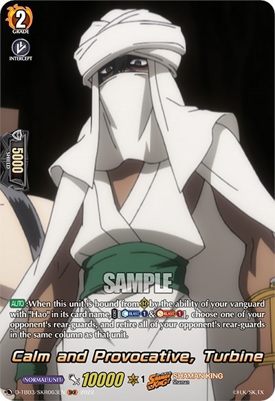 Calm and Provocative, Turbine [D Format] D-TB03/SKR063EN